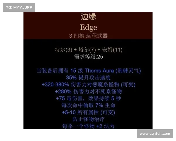 暗黑之歌攻略 暗黑之歌攻略
