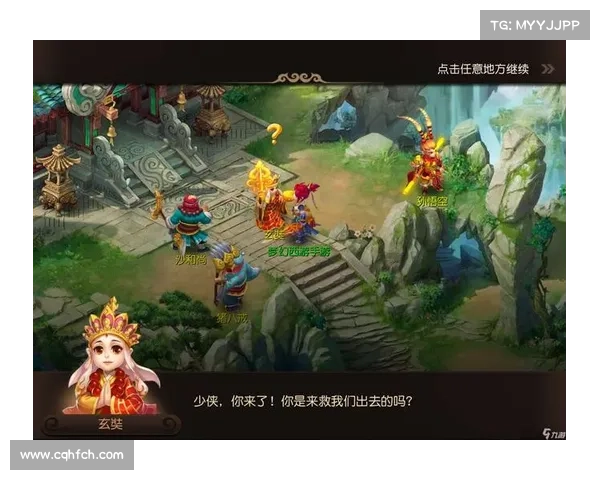 梦幻手游剧情攻略 梦幻手游剧情攻略