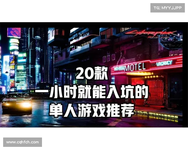 独享游戏盛宴:玩转大型单机游戏 独享游戏盛宴:玩转大型单机游戏