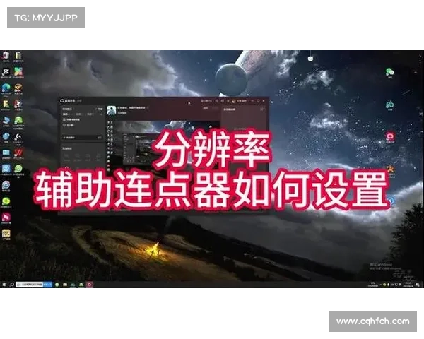 红警2:如何调整分辨率以适应不同屏幕尺寸 红警2:如何调整分辨率以适应不同屏幕尺寸