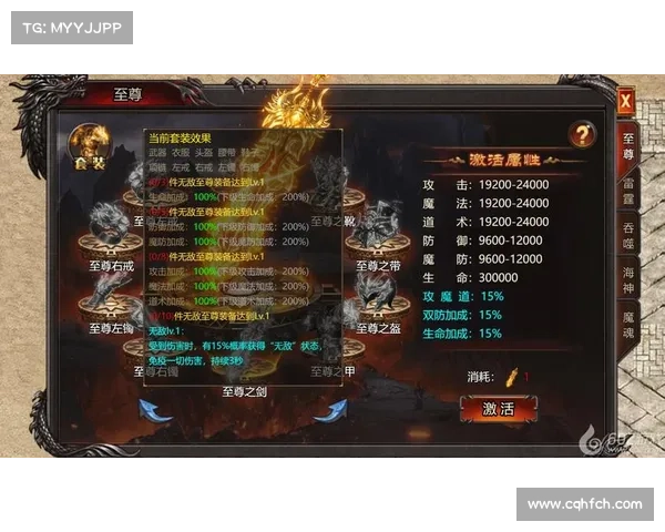 至尊霸业手游 至尊霸业手游