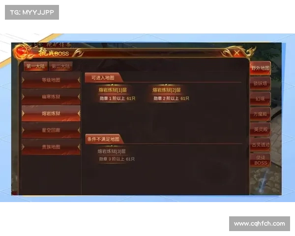 蓝月传奇神威攻略 蓝月传奇神威攻略