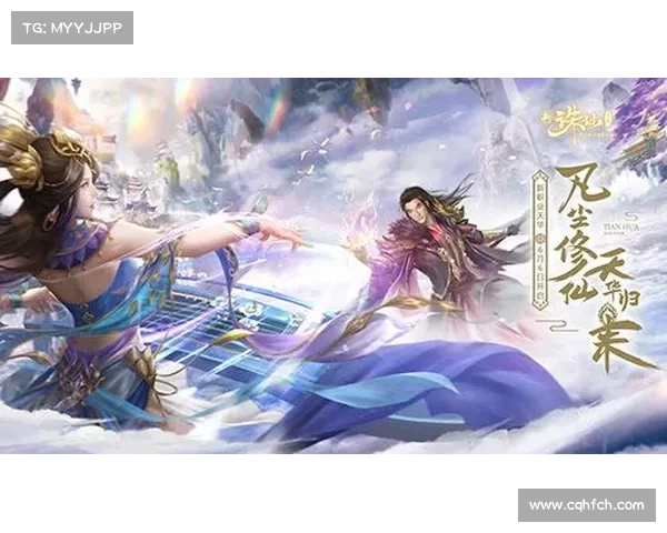 诛仙手游:仙灵幻梦,三界争锋 诛仙手游:仙灵幻梦,三界争锋