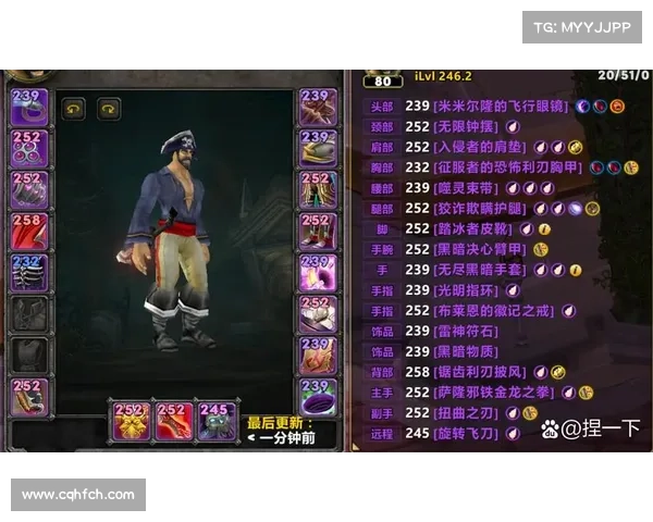 魔兽世界怀旧服:配方残页装备刷法大揭秘 魔兽世界怀旧服:配方残页装备刷法大揭秘