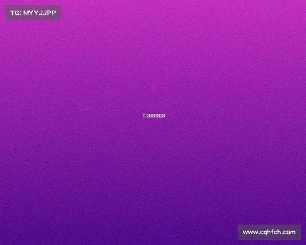 lol周淑怡泳装直播 lol周淑怡泳装直播