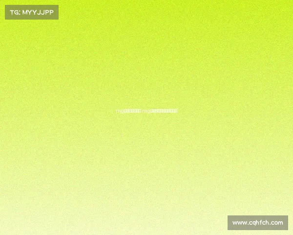 rng电子竞技体验官 rng电子竞技俱乐部英雄联盟 rng电子竞技体验官 rng电子竞技俱乐部英雄联盟